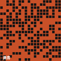 日本三级商务微信二维码